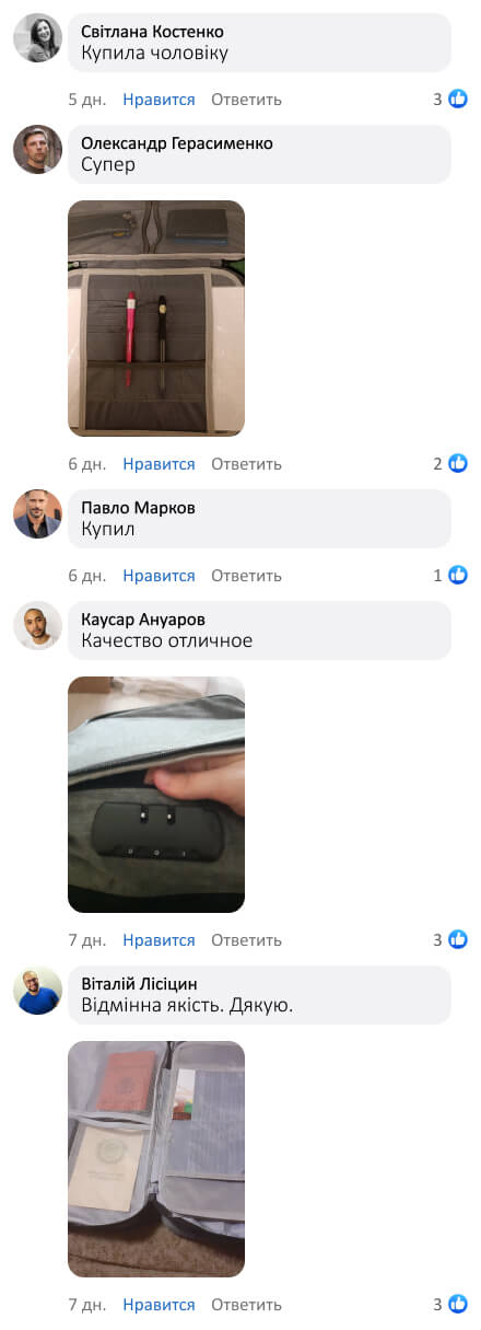 Органайзер для документів